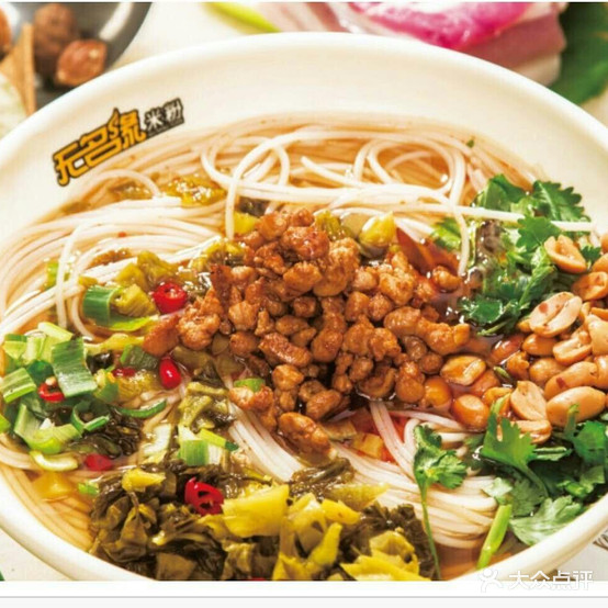 无名园米粉(一中店)