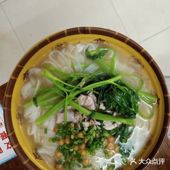 昌记美食馆