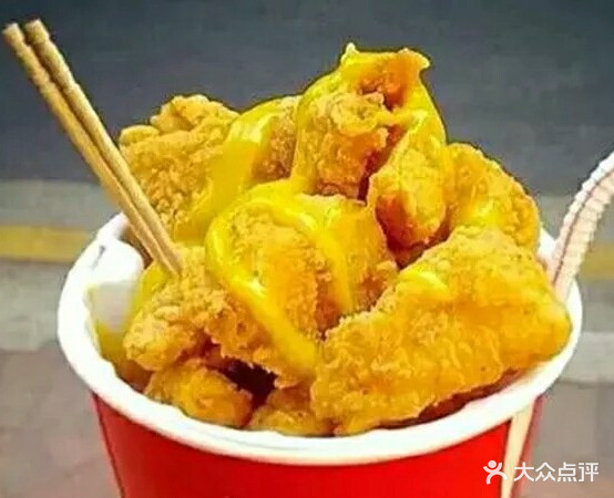 好池哒