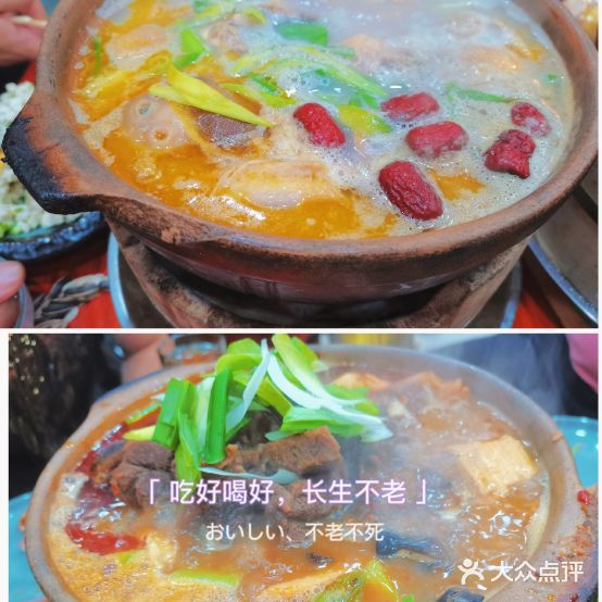 和冯厨地摊打边炉(纬一路店)