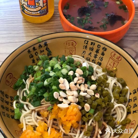 娜家热干面(平顶山新华路店)