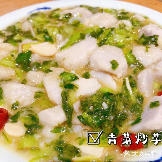 许安饭店
