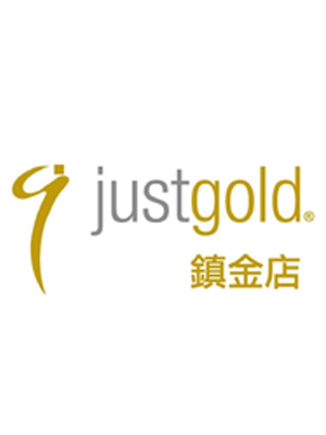 justgold镇金店 - 元朗YOHO MALL(I分店)