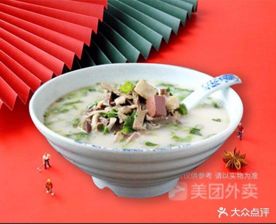 蓝牛插花卤肉(翠竹园路店)