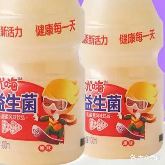 一线鲜麻辣烫过桥园