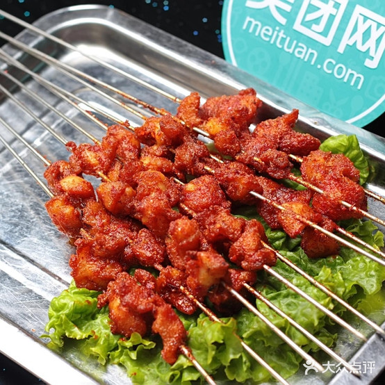 红军烤烧