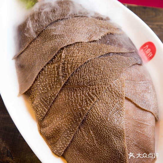 九鼎轩毛肚火锅(淮海中路店)