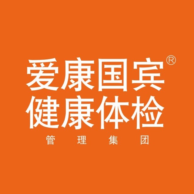 爱康国宾(大世界商务广场店)