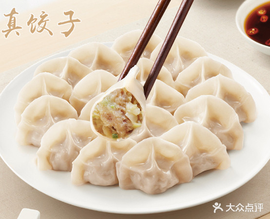 真蛟子(五缘湾店)