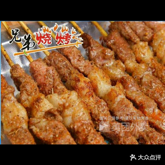 胸弟海鲜烧烤(新源路店)