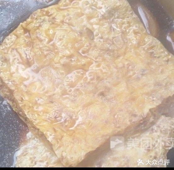 回味源粉(安居园店)