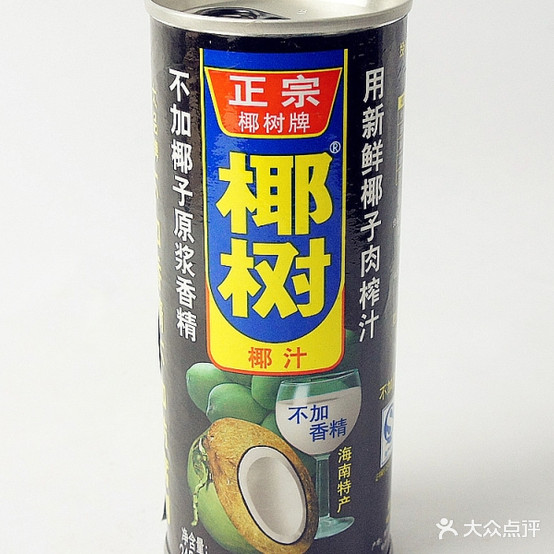 菊花羊肚砂锅(北门街店)
