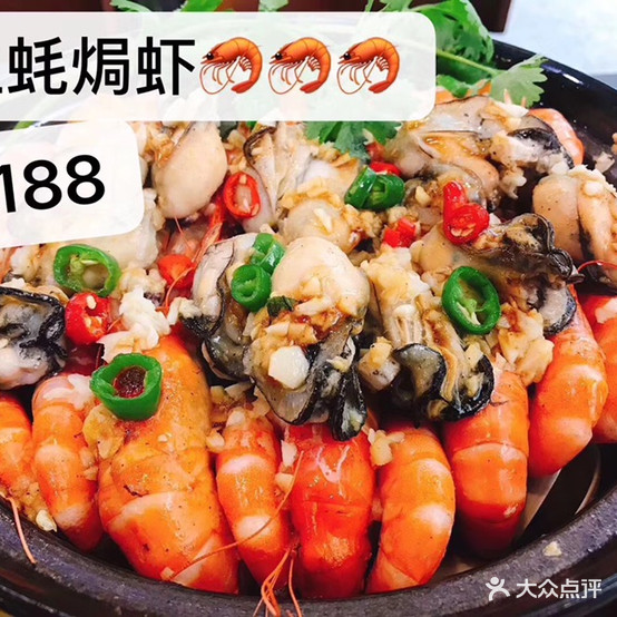 公主烫豚骨麻辣烫·焗煲·五年老店(大朗店)