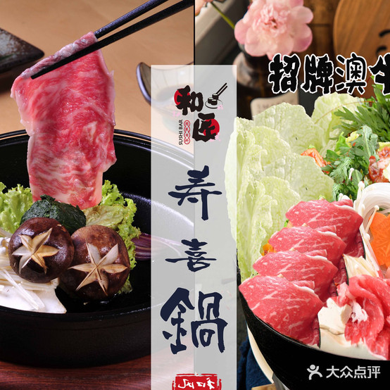 匠合·铁板烧(嘉定信业广场店)