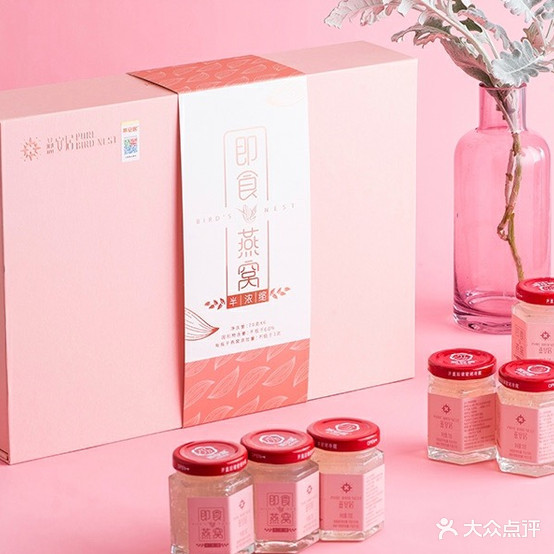 安居居纯净燕窝(名门世家旗舰店)