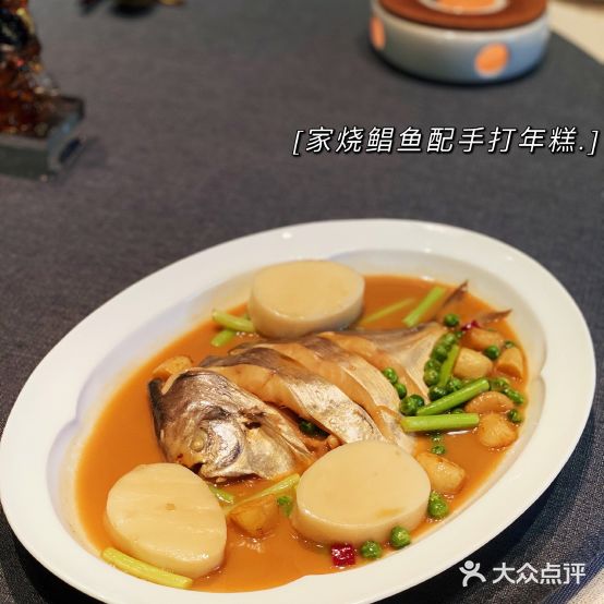 荣府宴(思南路店)