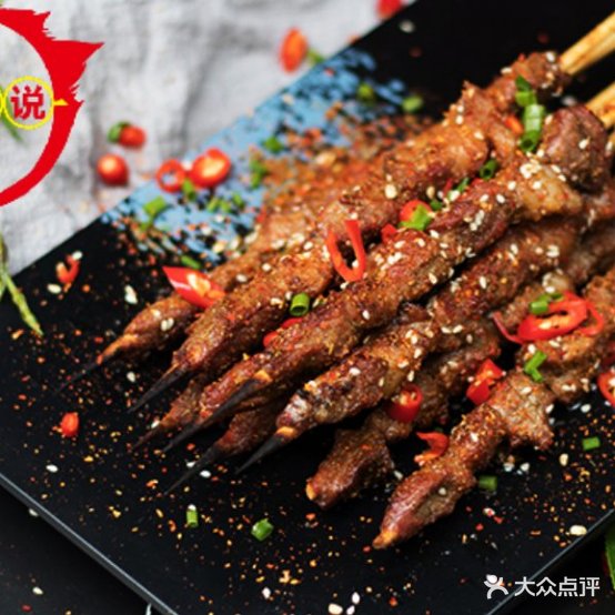 老北京羊蝎子火锅(殷高西路店)