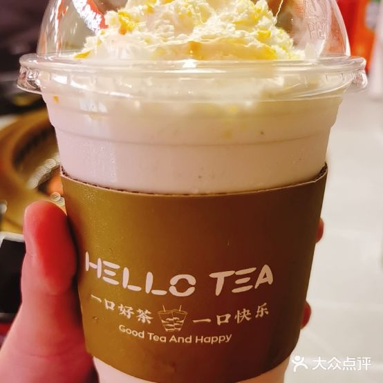Hello Tea