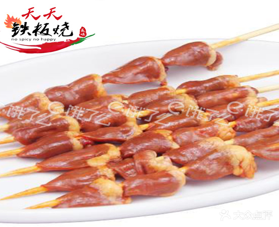 天天钢板烧