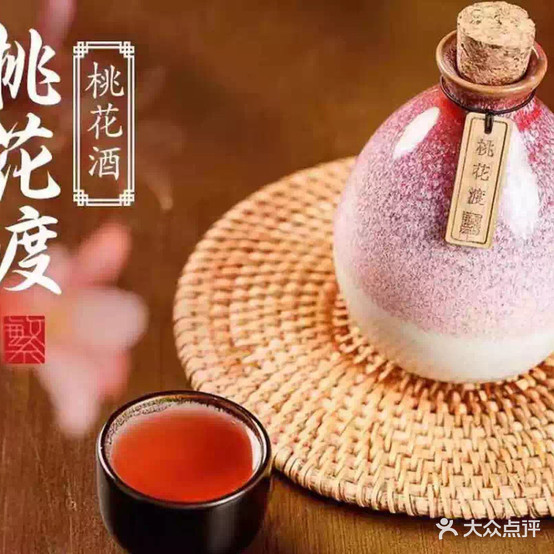 繁·醉花亭小酒管(未来广场店)