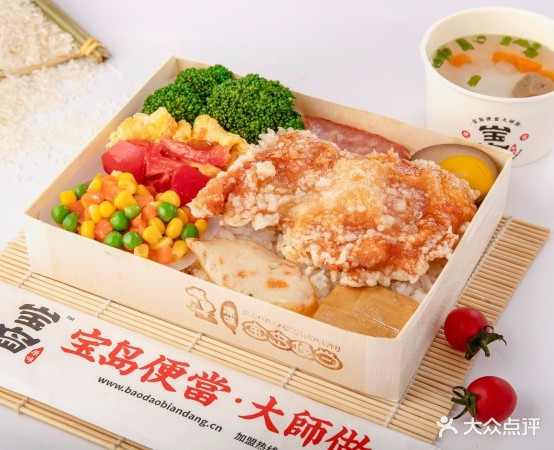 宝盗便当(汤家桥店)