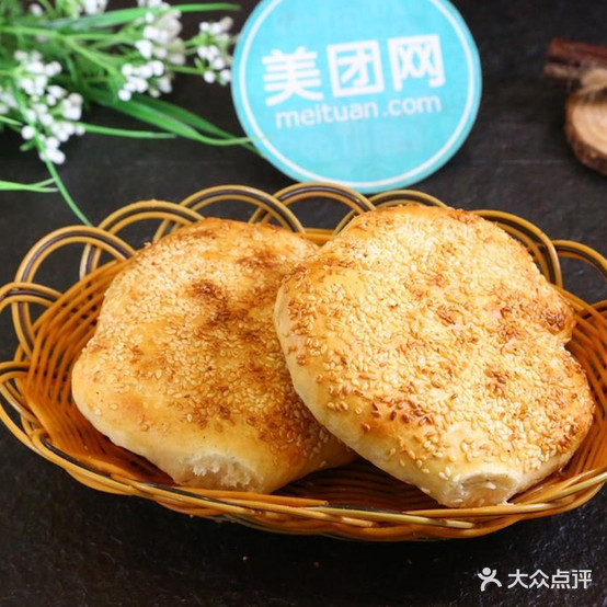 缙云烧饼(绿谷大道店)