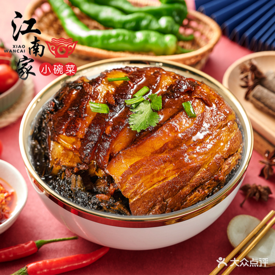 江南家小碗菜(杭州路店)