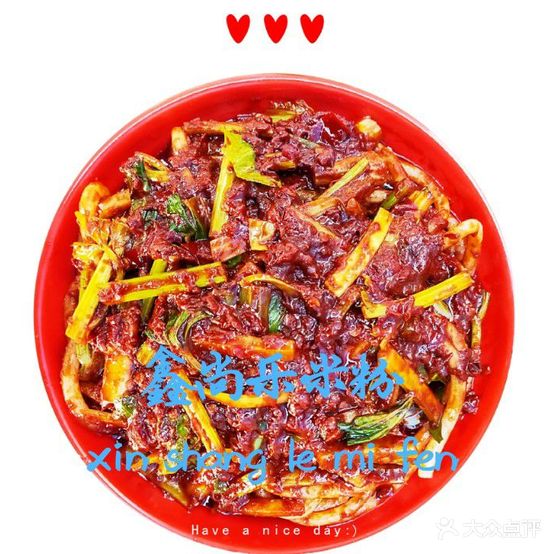 好酒不见米粉·奶茶·小吃(市一中店)