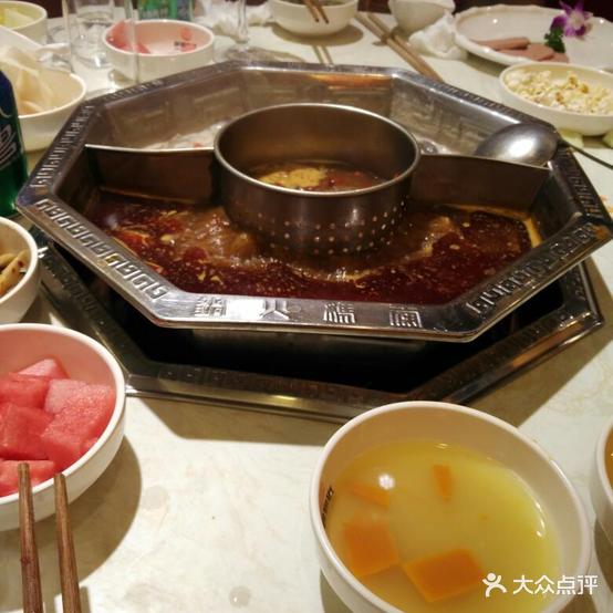 醉爱你伏火锅(原平店)