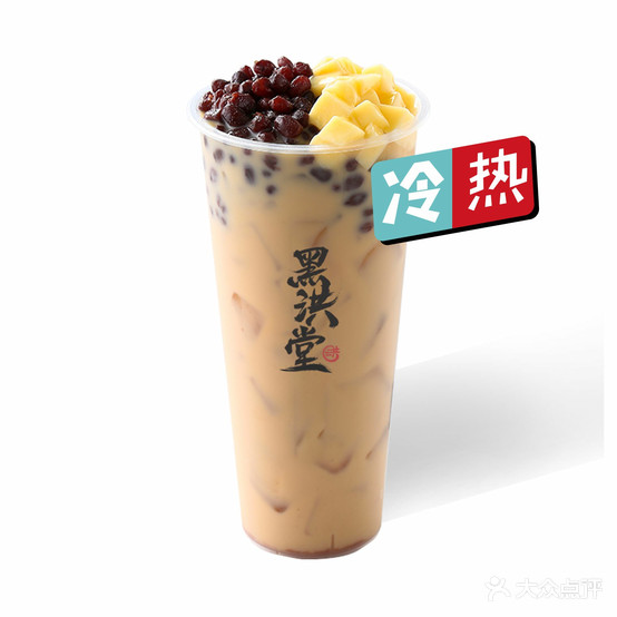 嗨洪堂(南环路店)
