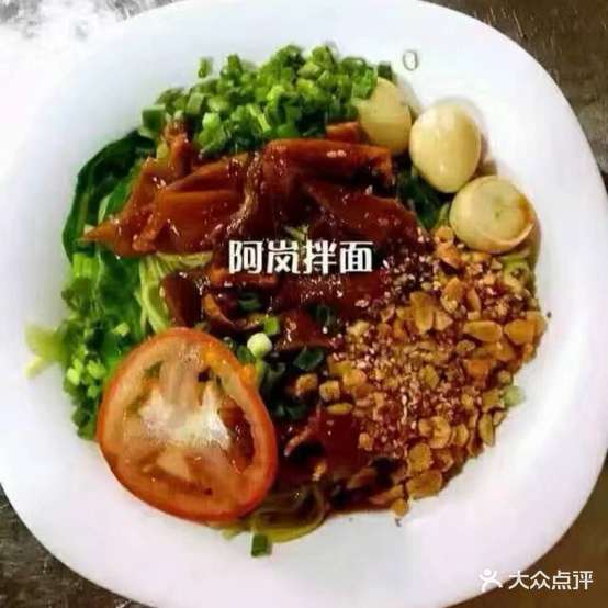 疏果麺王(松鹤花园店)