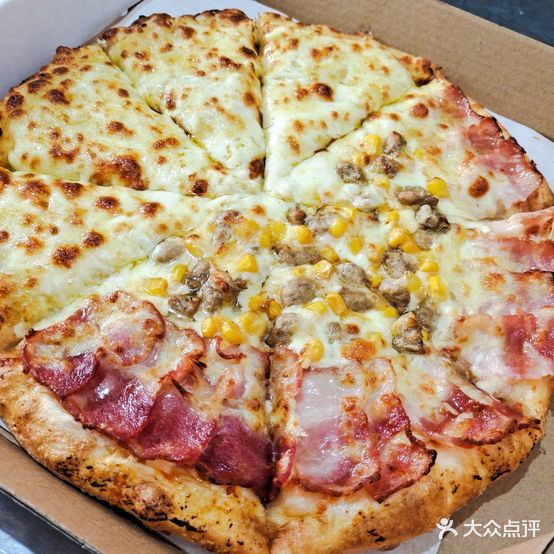 爱上报萨(广昌店)