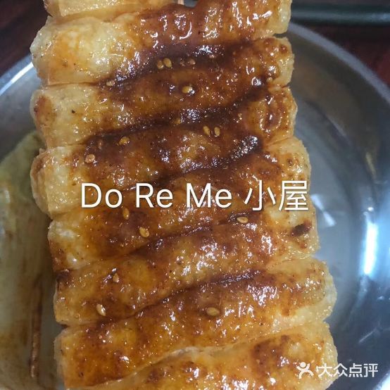 DoReMe手打柠檬茶