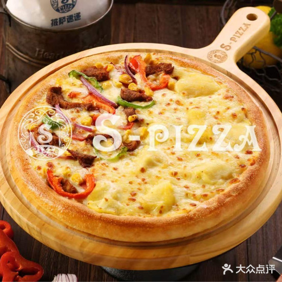 S-pazza披萨速递