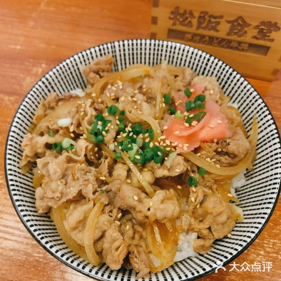 松阪和道饭