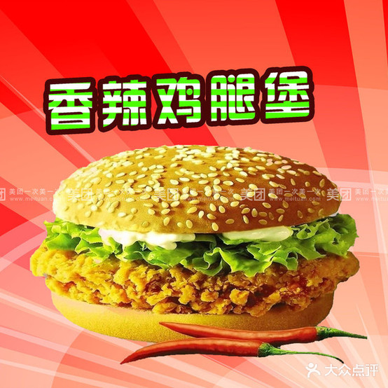 好味鸡(柳城北路店)
