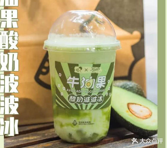 加勒夫茶饮鲜果炸鸡汉堡(罗坑店)