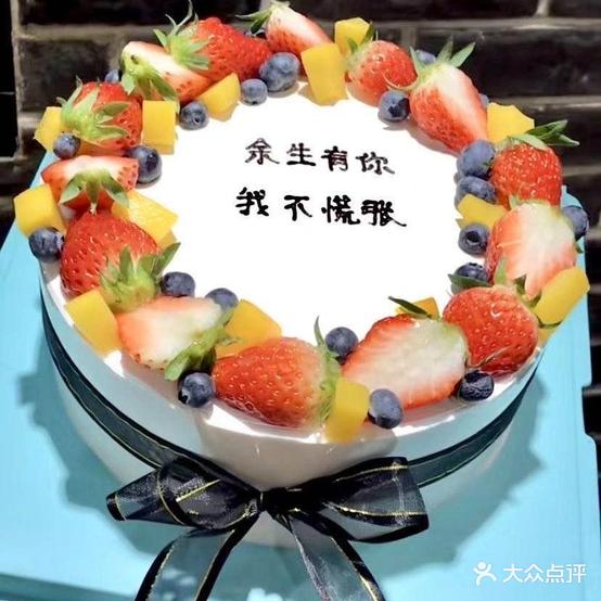 爱艺素烘焙店