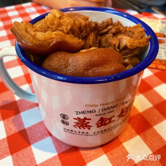 茶缸蒸缸好化广场