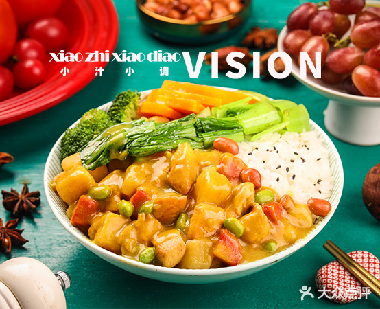 小汁小调单·浇汁饭(秀山店)