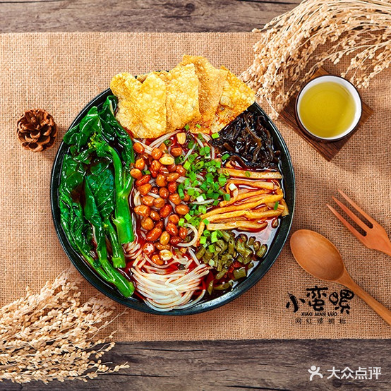 小蛮红螺蛳粉(五一路店)