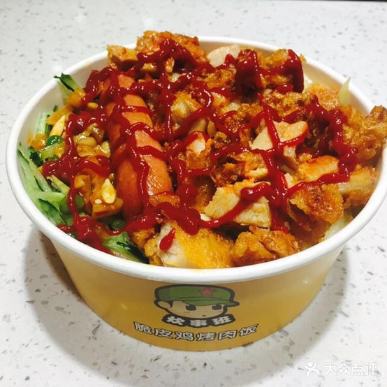 炊事班脆皮鸡烤肉饭(世纪新城店)