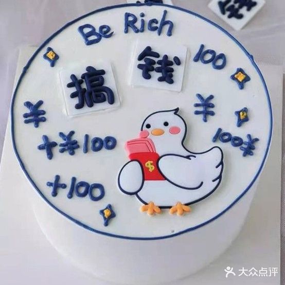 蛋糕新语(马巷店)