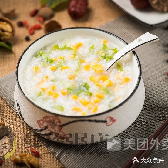 县五谷粥铺(惠安小区店)