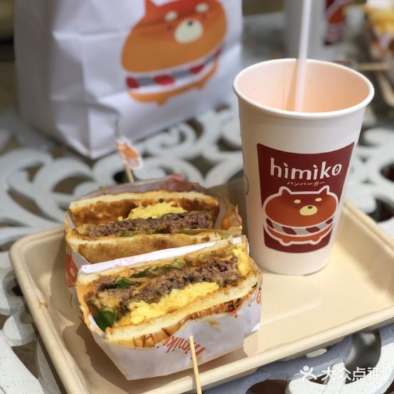 himiko日式手作汉堡(世纪东方商业广场店)
