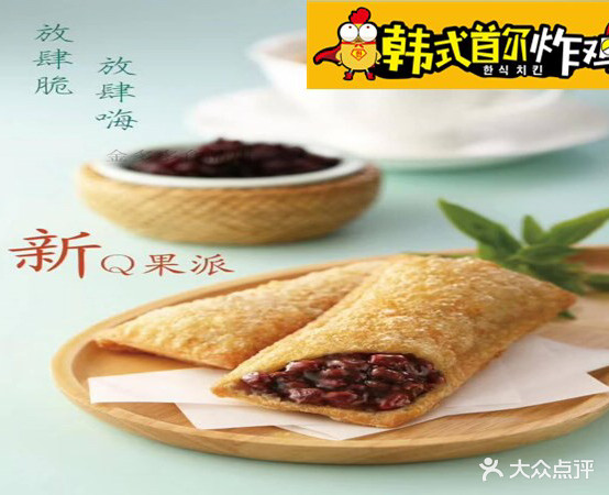 阿阿花韩式炸鸡店(贵港一店)