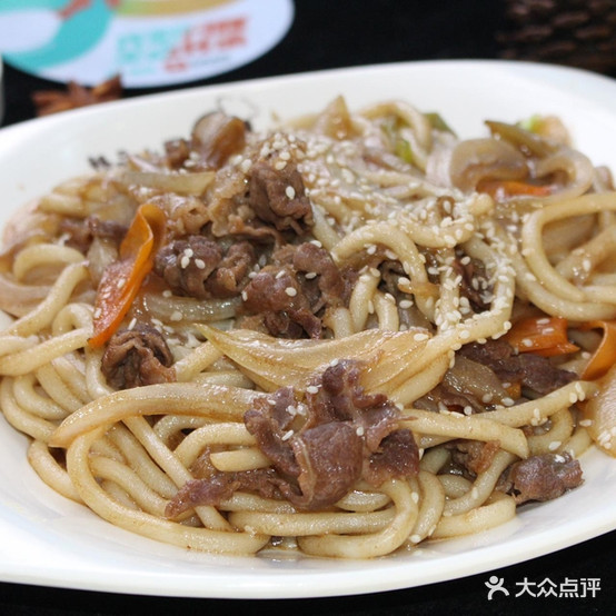 一城粉(团结西路店)