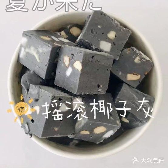 小强佳炒酸奶