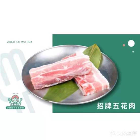 汐娜妮的漫漫厨房韩式烤肉(唐道店)