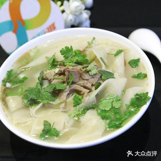 北方草羊面馆(购物公园店)